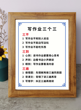 书法桌面摆件弄墨闲居