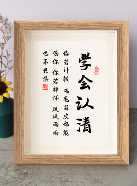 书法桌面摆件弄墨闲居