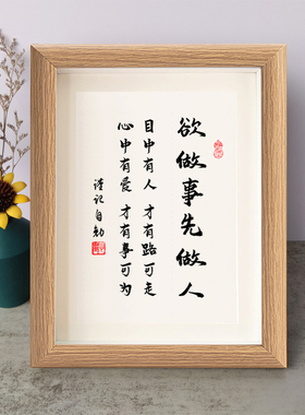 书桌摆件弄墨闲居实木