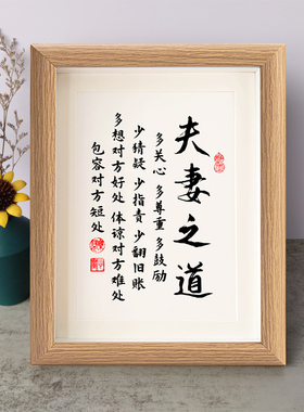 书法桌面摆件弄墨闲居