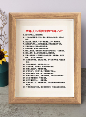 桌面摆件弄墨闲居实木