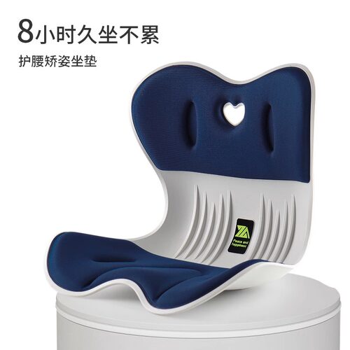 ngt护腰坐垫办公室久坐不累神器矫姿坐姿椅椅子人体工学花瓣坐垫