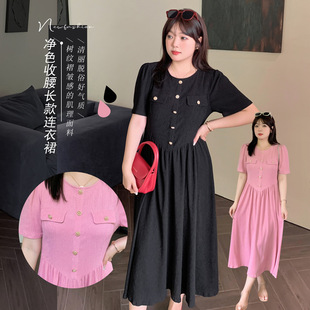 大码女装肌理感收腰长款连衣裙夏季2024新款胖mm高腰遮肚子a字裙