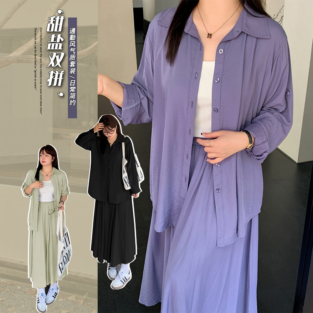 韩版通勤风气质衬衫半身裙套装潮
