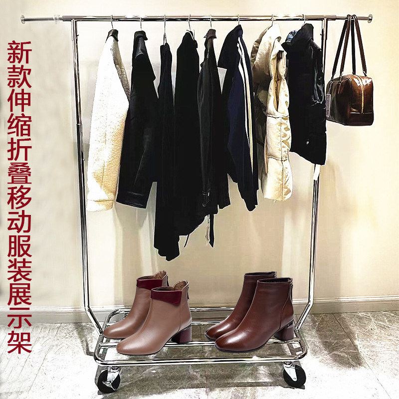 服装折叠伸缩升降移动挂衣架单杠