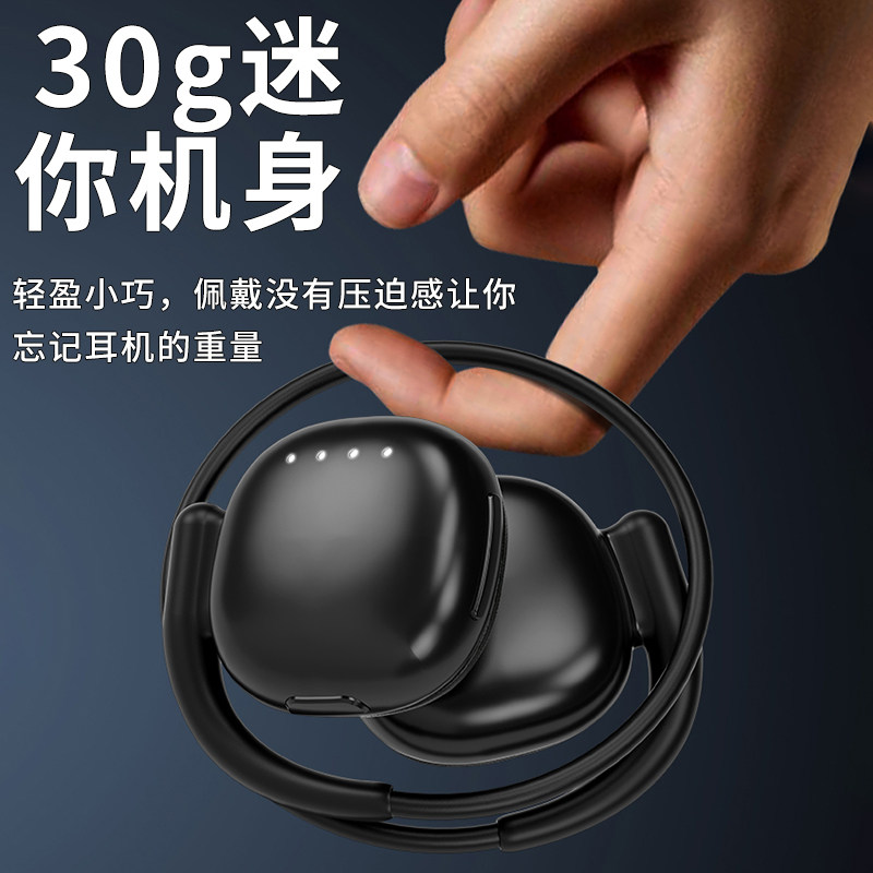 不入耳蓝牙耳机无线双耳头戴式高音质大音量超长待机安卓苹果通用