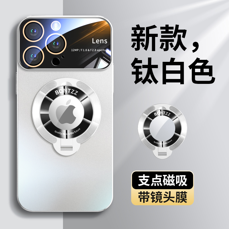 适用苹果17手机壳2025新款iphone16promax磁吸MagSafe防摔套15pro镜头全包plus金属男14高级感13硅胶pm散热女