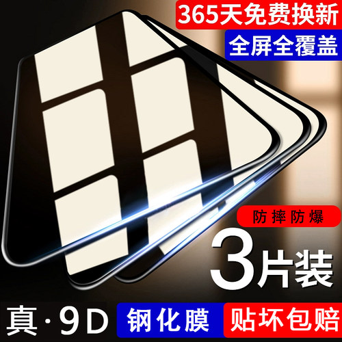 适用红米k90promax80/70ultra防窥膜k60Pro高清k50手机k40防窥k30钢化膜k40s全屏Note12Turbo十11TPro10/9