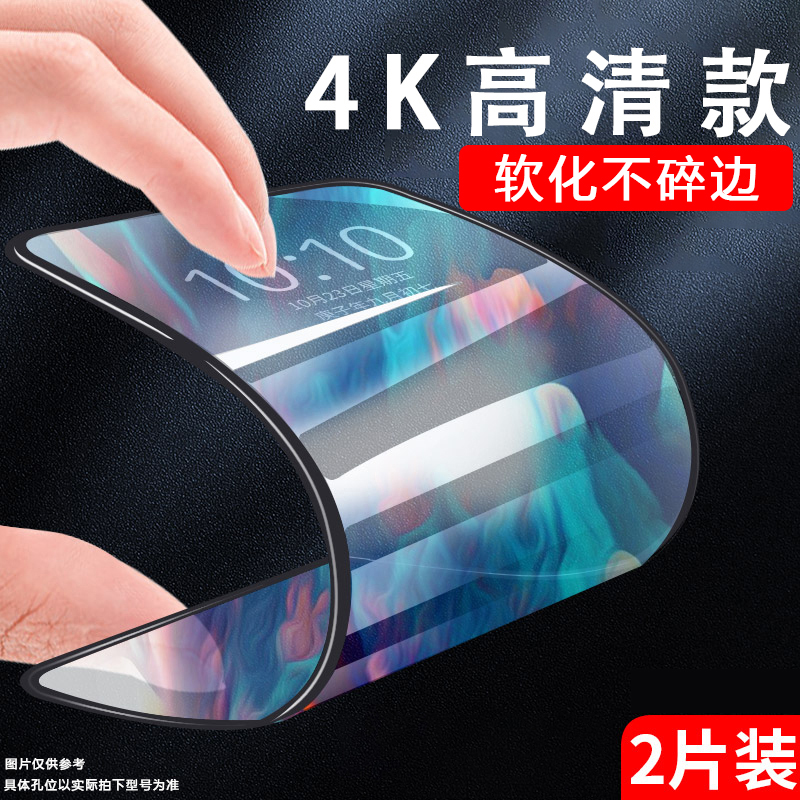 荣耀10/v10手机陶瓷膜HonorX10MAX/N10青春版note10保护钢化软膜适用