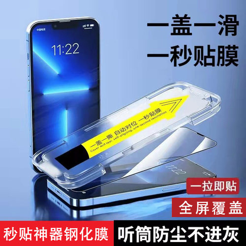 【秒贴膜】苹果7p/8Plus高清手机贴膜7PLUS新款防摔钢化膜iPhone8