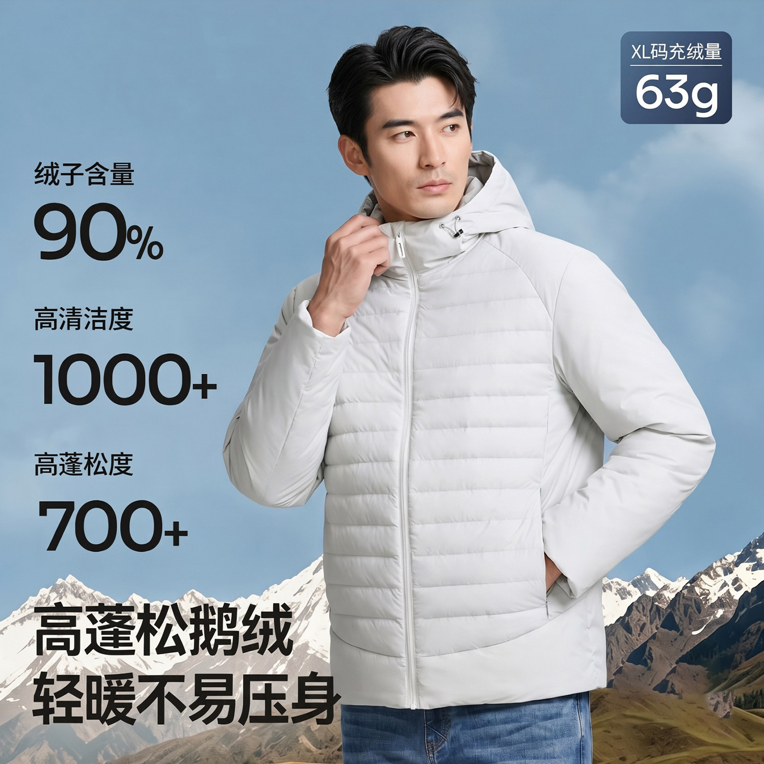 戎美户外佰搭WANG【匈牙利拒水鹅绒/细腻亲肤/轻量超柔】排骨羽绒