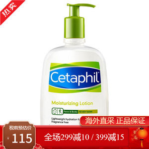 丝塔芙（Cetaphil）面霜大白罐保湿面霜润肤乳霜滋润身体乳秋冬敏