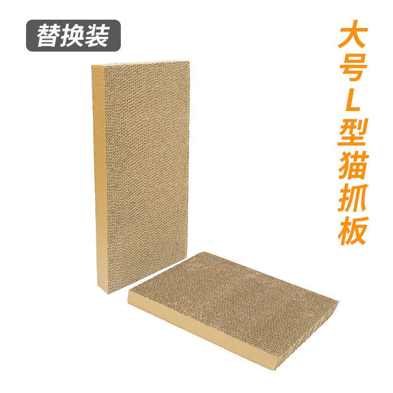 咪贝萌猫抓板L型立式贴墙猫咪磨爪器耐抓不掉屑超大号靠墙立体大怎么看?