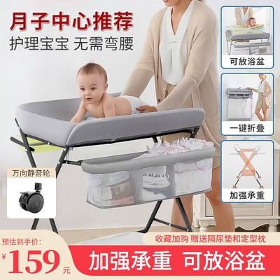 贝初众尿布台婴儿护理台多功能新生儿洗浴换尿布操作台可折叠抚触