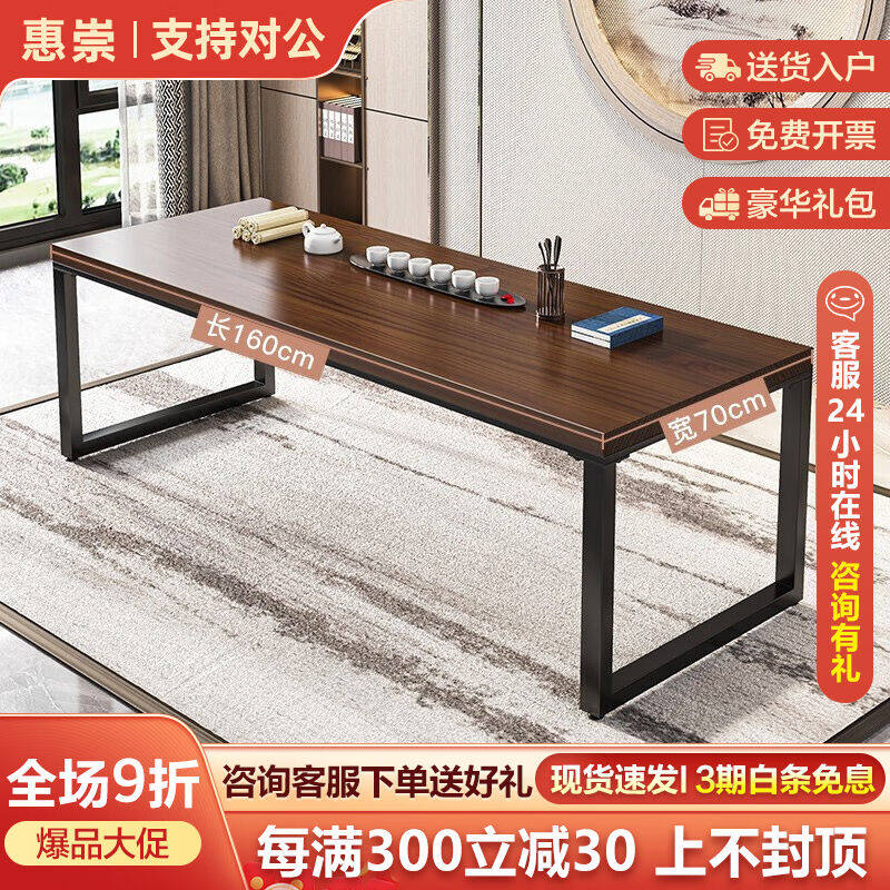 惠崇实木茶桌椅组合新中式铁艺泡茶台现代简约家用会客厅小茶桌几使用感如何?