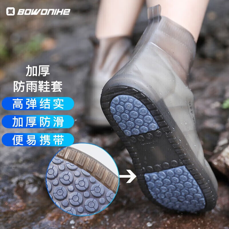 博沃尼克防雨鞋套成人硅胶雨鞋套下雨防滑耐磨便携式雨靴鞋套2XL