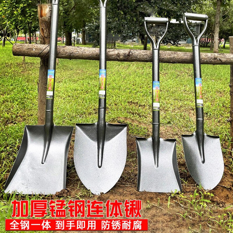 Wabbprzz铁锹农用户外小铁铲子挖土神器除雪全钢种花工具大全家用