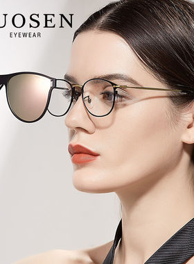 佐森眼镜（ZUOSEN）佐森墨镜夹片男女偏光太阳镜近视夹片式大框时
