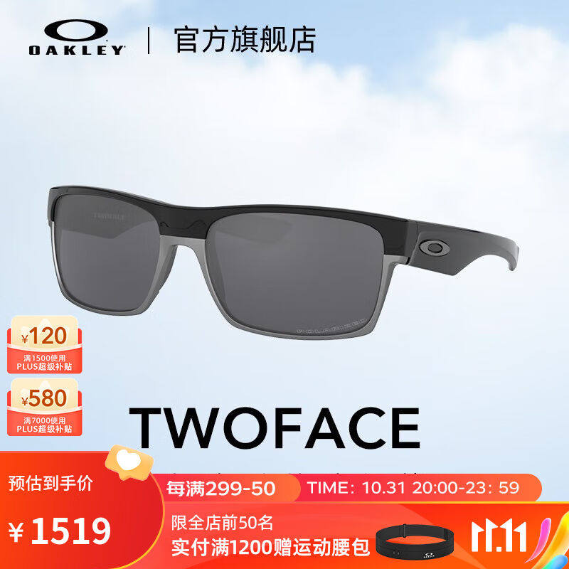OAKLEY欧克利TWOFACE反光拼接眼镜偏光墨镜休闲太阳镜9256黑色反
