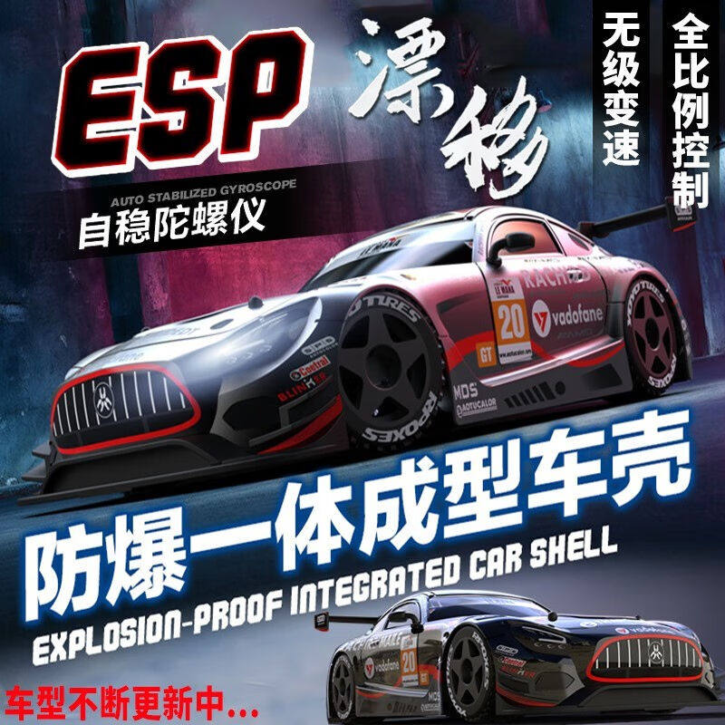 KAMTOM遥控汽车玩具车儿童玩具男孩遥控赛车四驱全比例漂移rc遥控怎么看?