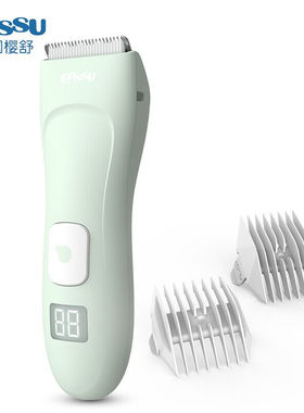 樱舒（Enssu）樱舒家用婴儿理发器充电式新生儿宝宝剃头器儿童学