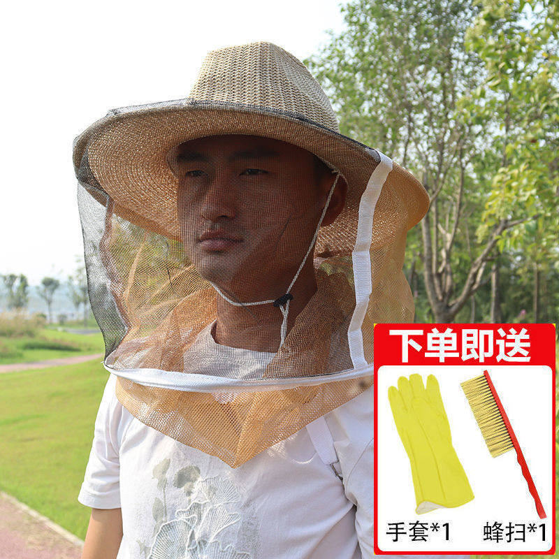 蜂之家防蜂服全套养蜂加厚透气型专用防蜂衣服蜜蜂帽养蜂取蜜工具属于什么档次？