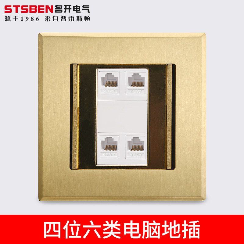开启式全铜地插防水双口千兆网络双开门隐藏四位六类网线铜地插座