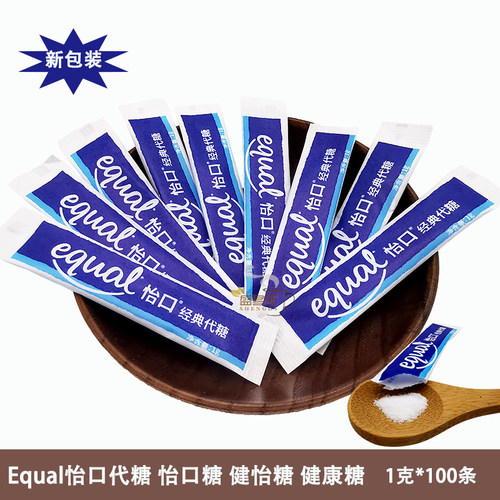 EQUAL咖啡怡口糖健怡糖100条