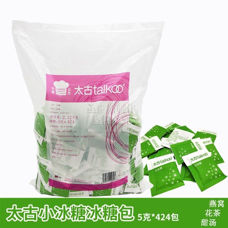 Taikoo太古小冰糖水果花茶燕窝