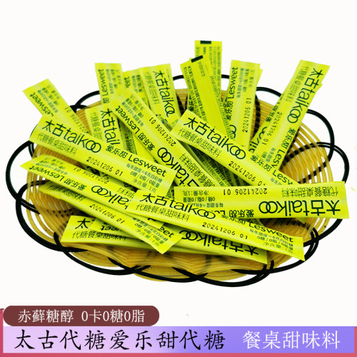太古爱乐甜代糖赤藓糖醇1克