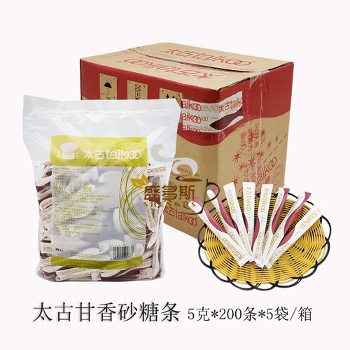 太古甘香砂糖条赤砂糖1000条整箱