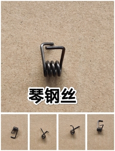 定制琴钢丝弹簧 琴钢丝7字扭簧 扳机弹簧 琴钢丝弹簧弹匣弹簧