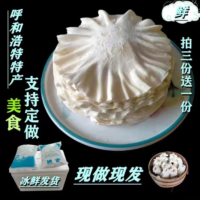 包邮烧卖皮手工烧麦皮薄皮