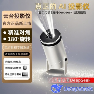 5G无线WiFi家庭卧室投影幕便携客厅wifi影院手机投屏家用迷你mini智能投影机安卓 亦智H1超高清投影仪2025新款