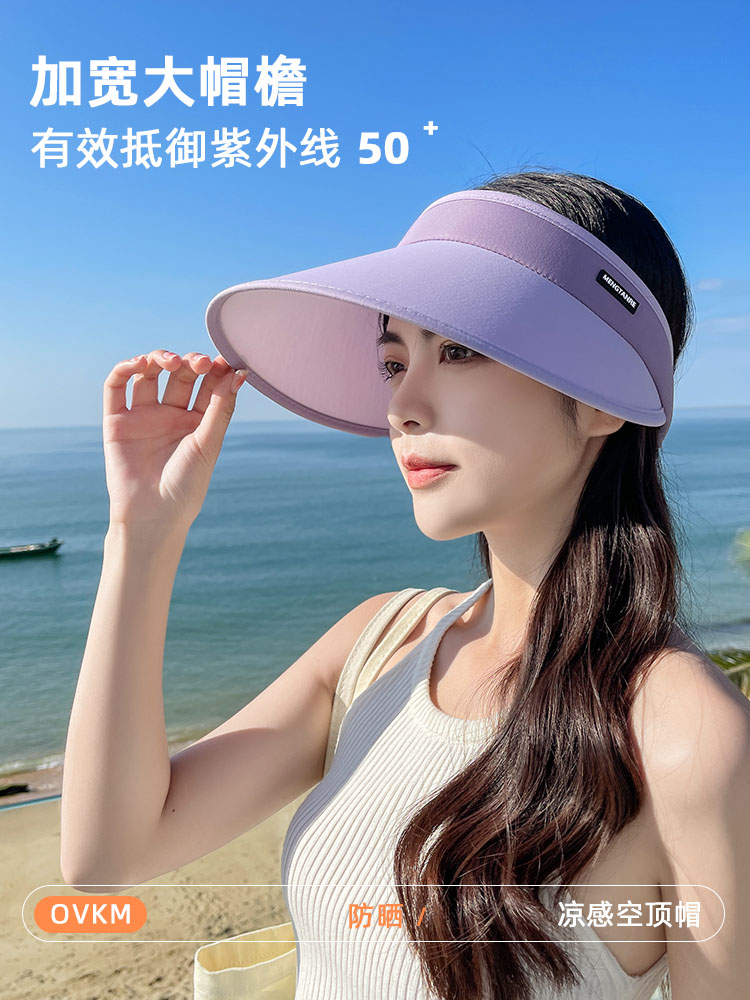 仓腾空顶防晒帽子女夏季骑车电动车遮阳帽防紫外线遮脸运动太阳帽