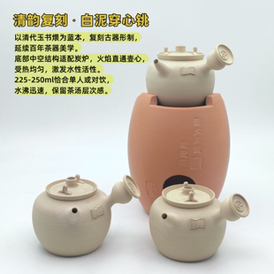 清韵复刻白泥穿心砂铫潮州工夫茶煮水壶全手工碨