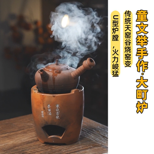 柴烧副榜炉卡盖煮茶碳炉户外陶泥茶炉会所茶具配件室内功夫茶风炉