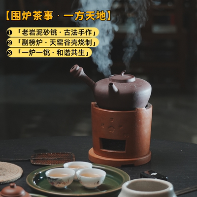 顺丰包邮围炉煮茶事潮州工夫茶炉