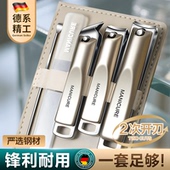 单个剪原装 指甲刀套装 指甲钳指甲剪斜口平口修剪2026新款 修甲工具