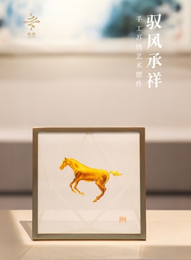 刺绣非遗手工铜框骏马桌面摆件礼