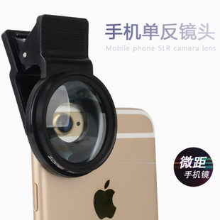 卓美ZoMei手机镜头高清37mm微距近摄滤镜放大12.5x苹果外置摄像头