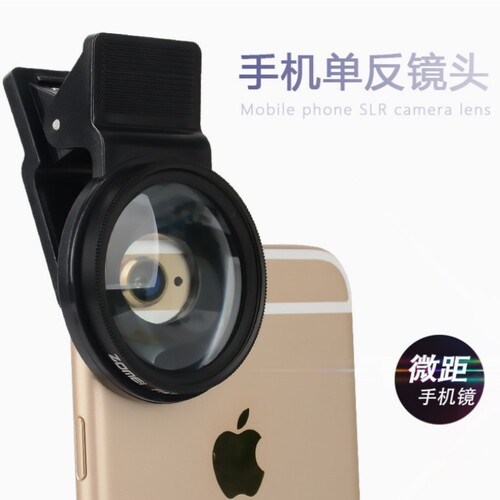 卓美ZoMei手机镜头高清37mm微距近摄滤镜放大12.5x苹果外置摄像头