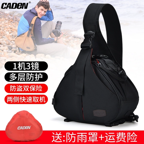 CADeN Модная треугольная сумка Kaden для фотокамеры K1, быстросъемная, с двойным открыванием, защита от дождя, через плечо, беззеркальная камера, зеркальная фотосъемка на плече