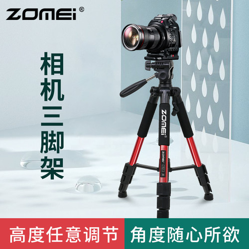 直播手机录视频微单网红补光支架