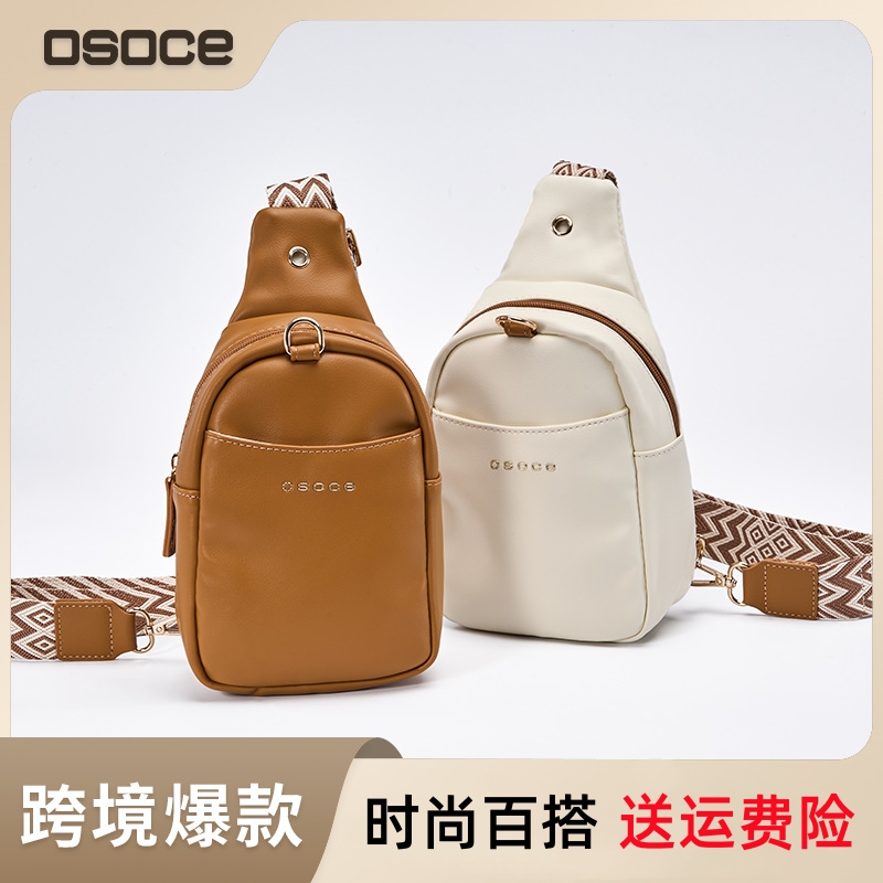 百搭胸包OSOCE左右肩切换休闲潮
