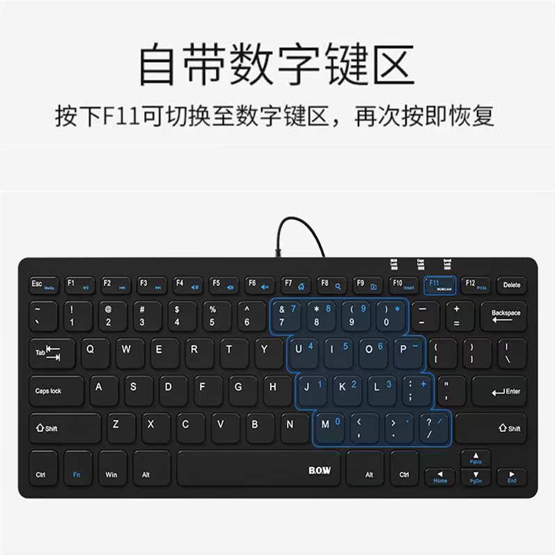 有线台式电脑打字便携式女生外置圆键鼠蓝牙迷你小笔记本无线键盘在类目 电脑硬件/显示器/电脑周边, 键盘中 - 来自Buy2taobao.com提供专业的淘宝代购服务