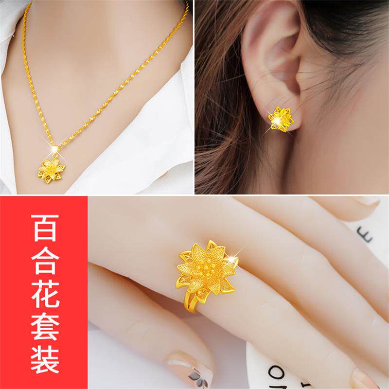 越南沙金项链女百合花朵吊坠仿真黄金细链条镀金项坠久不掉色首饰