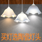 美发店铺装 简约咖啡厅吧台单头宾馆吊灯时尚 莲花形服装 修彩色吊灯