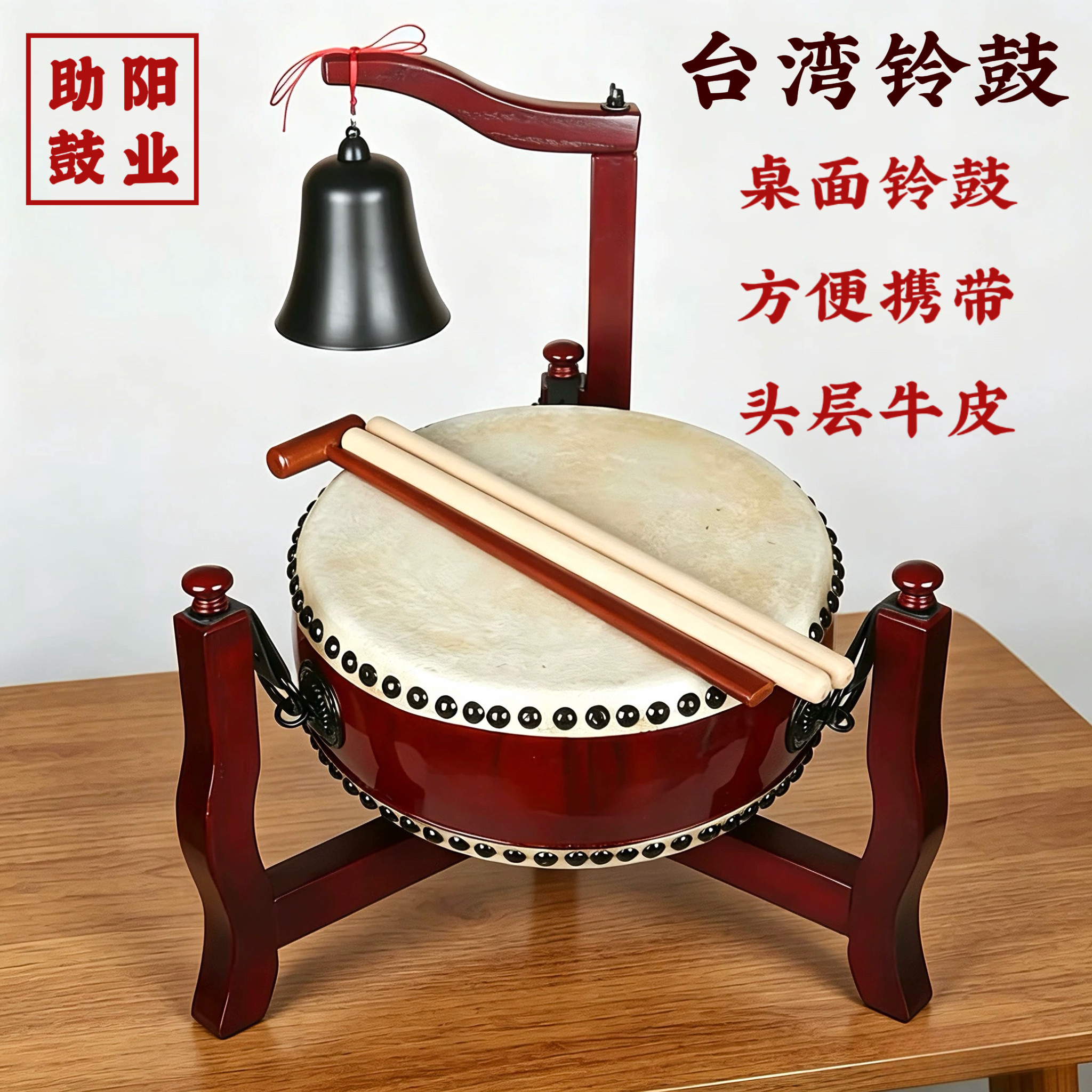 台湾桌面铃鼓 牛皮鼓手鼓折叠三脚鼓架 铃鼓法器台式扁鼓钟鼓全套