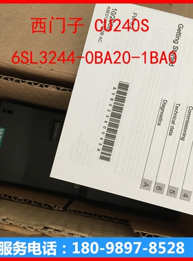 CU240S 控制单元 6SL3244-0BA20-1BA0